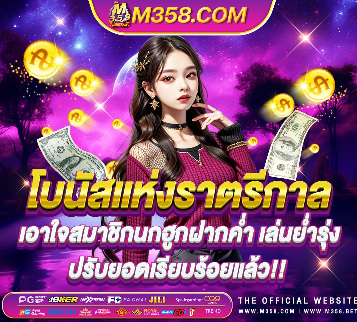 slot online ฟรี เครดิต tv lupin pg